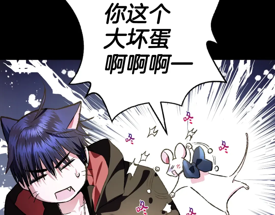 第二季归来！秘密即将公开？ 第15页