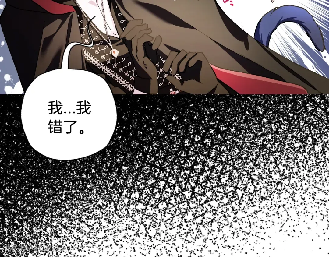 第二季归来！秘密即将公开？ 第16页