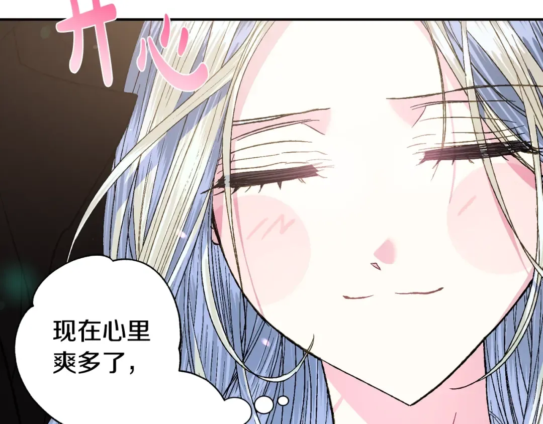 第二季归来！秘密即将公开？ 第18页