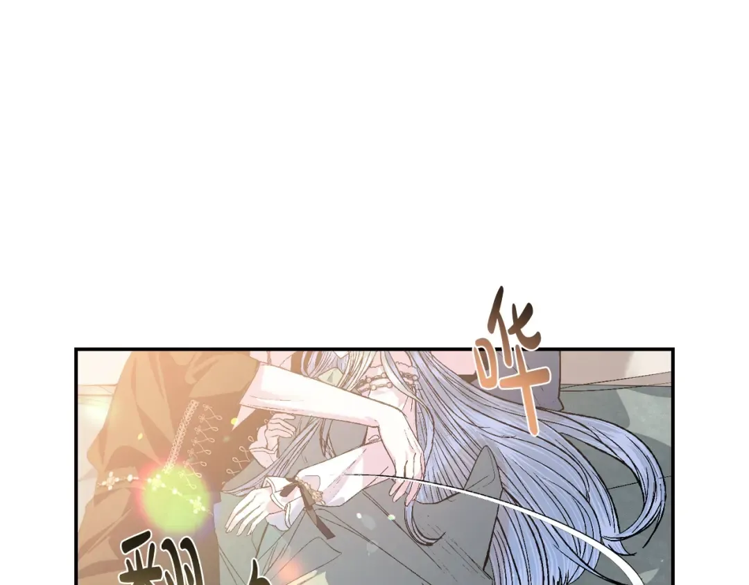 第二季归来！秘密即将公开？ 第20页