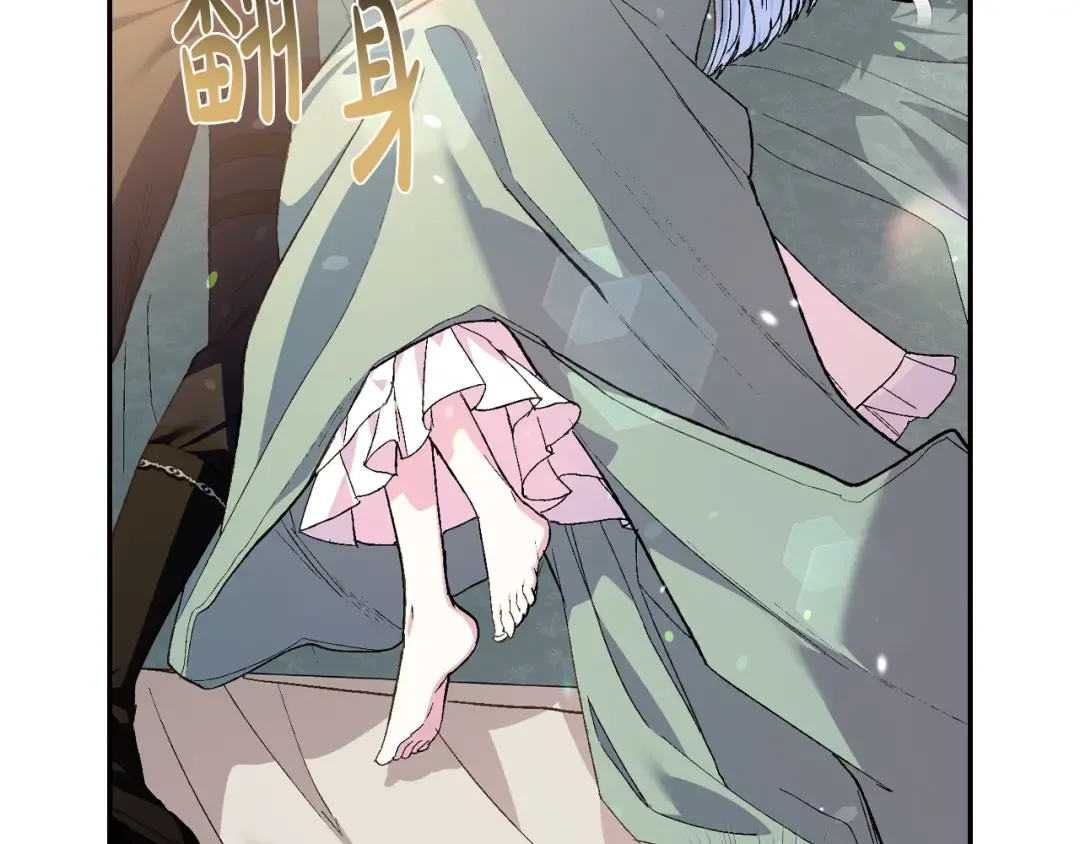 第二季归来！秘密即将公开？ 第21页