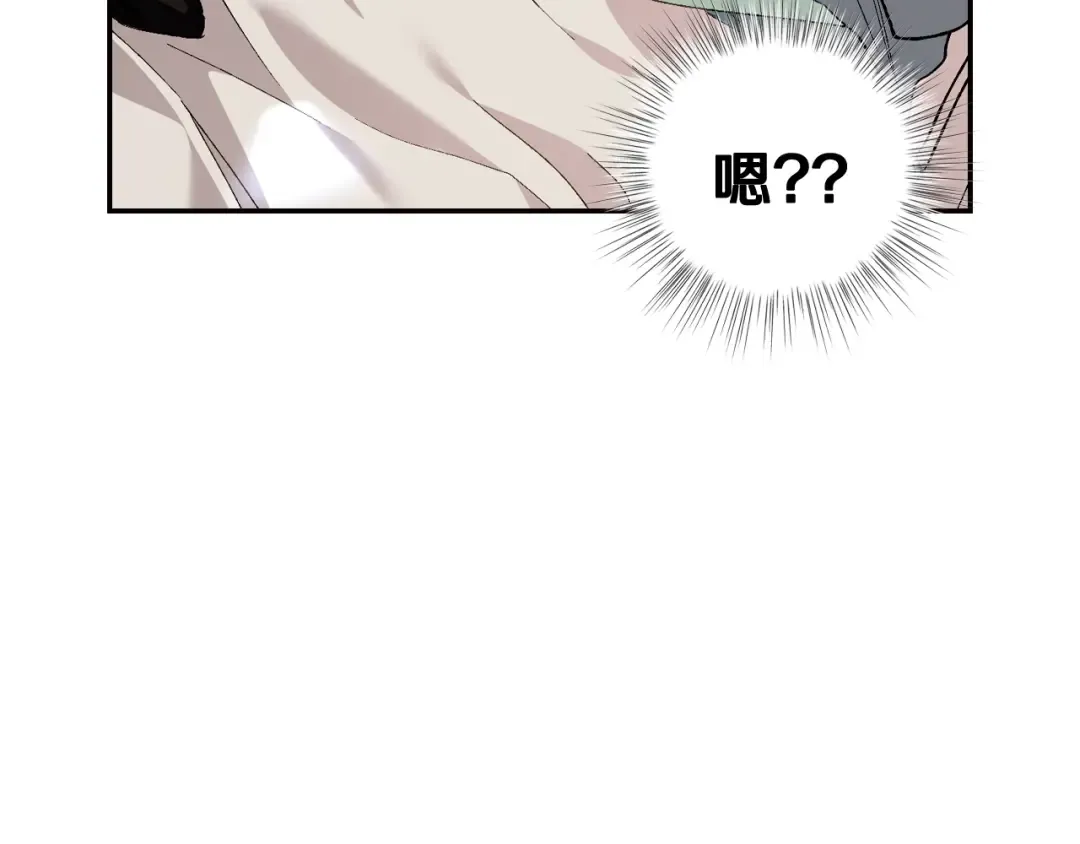 第二季归来！秘密即将公开？ 第22页