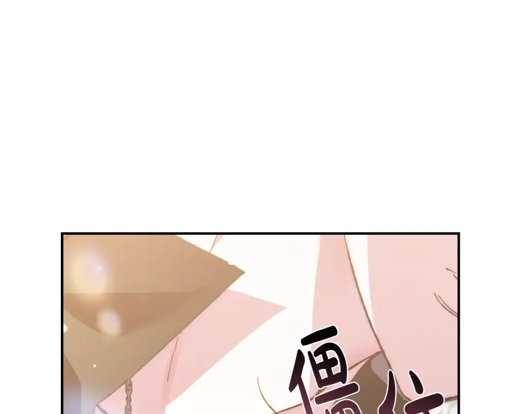 第二季归来！秘密即将公开？ 第23页