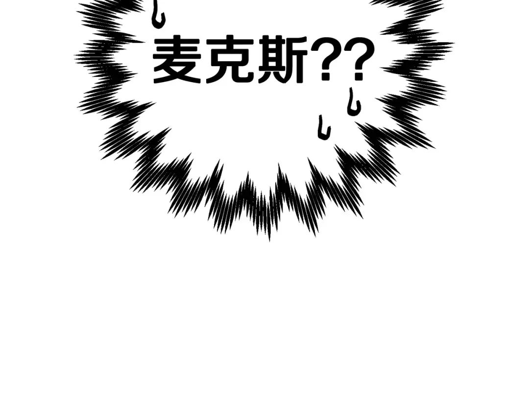 第二季归来！秘密即将公开？ 第30页