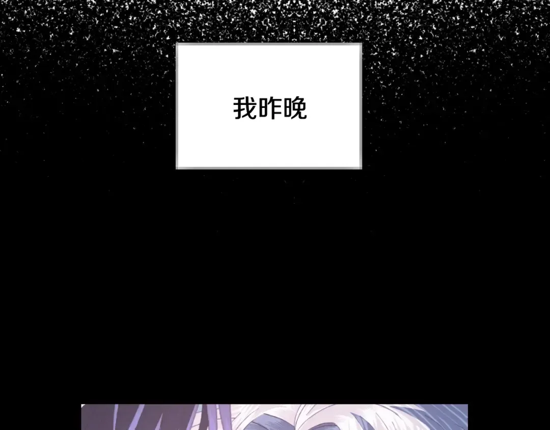 第二季归来！秘密即将公开？ 第46页