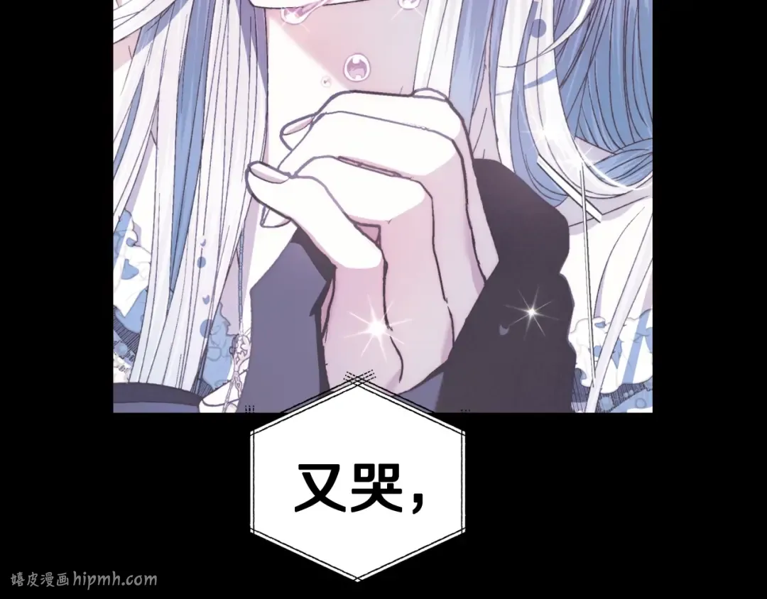 第二季归来！秘密即将公开？ 第48页