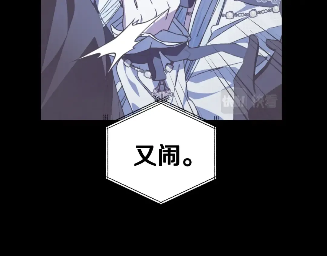 第二季归来！秘密即将公开？ 第51页
