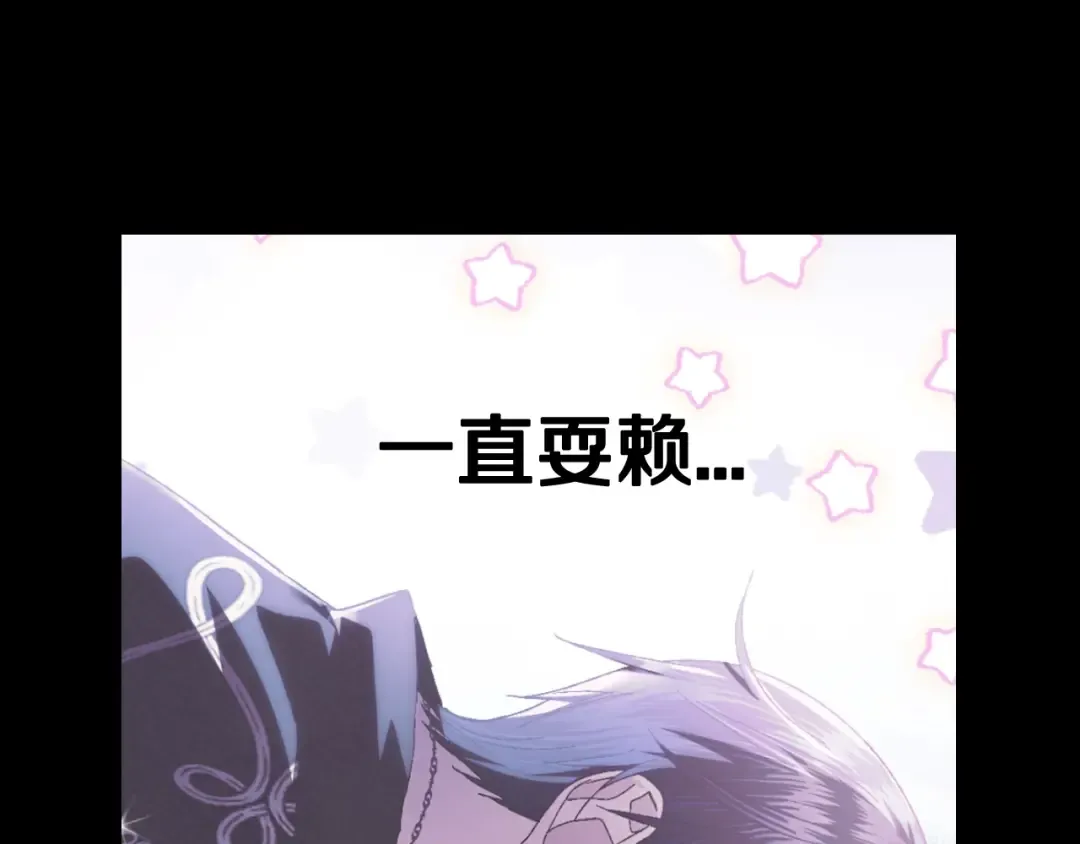 第二季归来！秘密即将公开？ 第53页