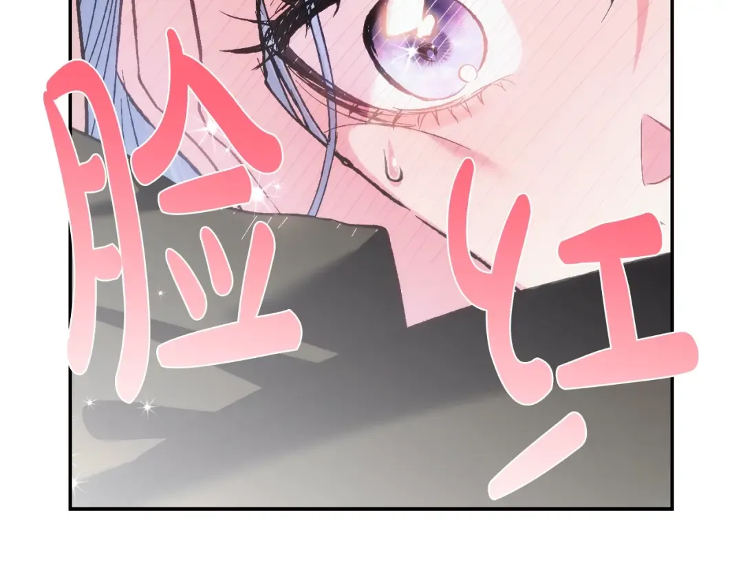 第二季归来！秘密即将公开？ 第59页