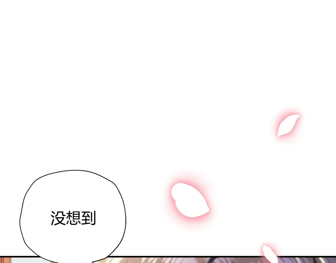 第二季归来！秘密即将公开？ 第79页