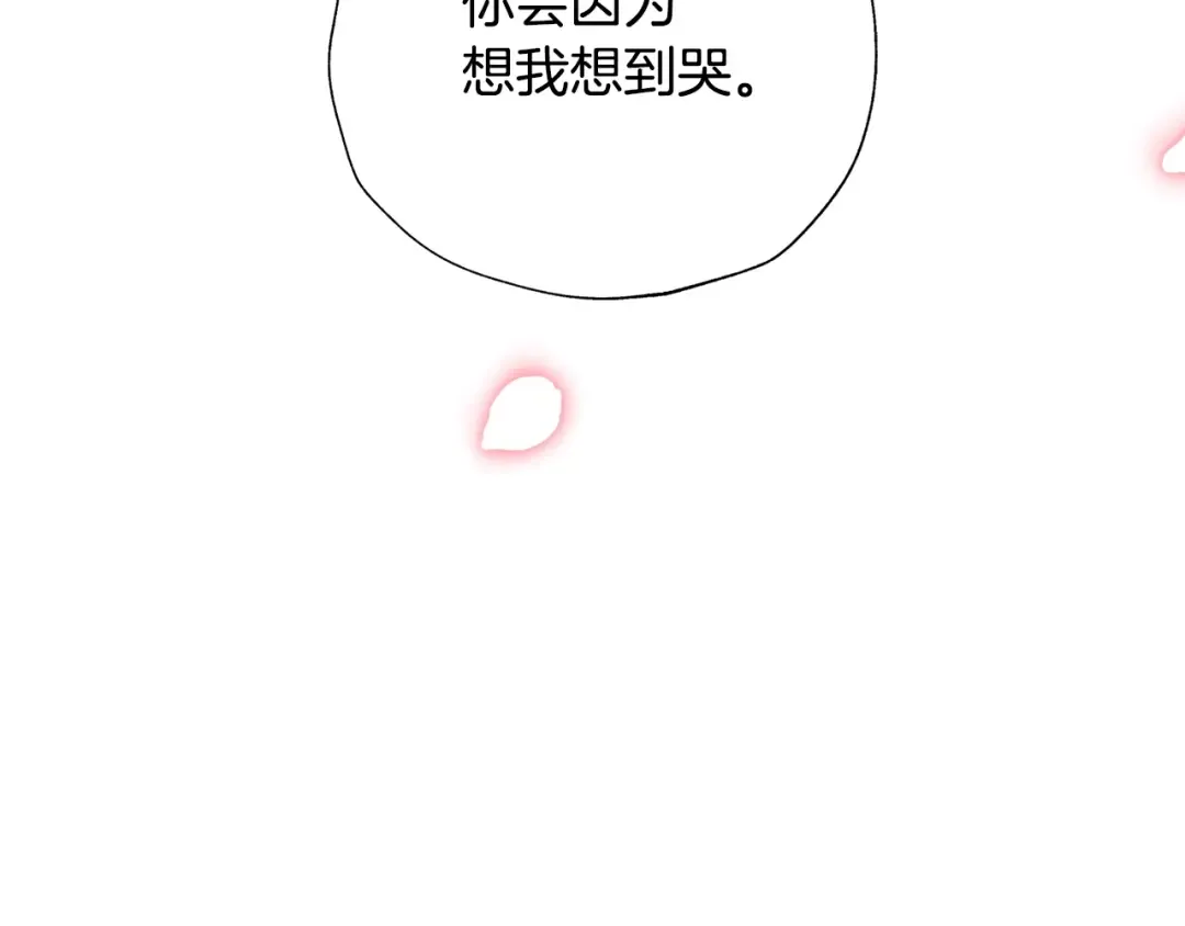 第二季归来！秘密即将公开？ 第82页