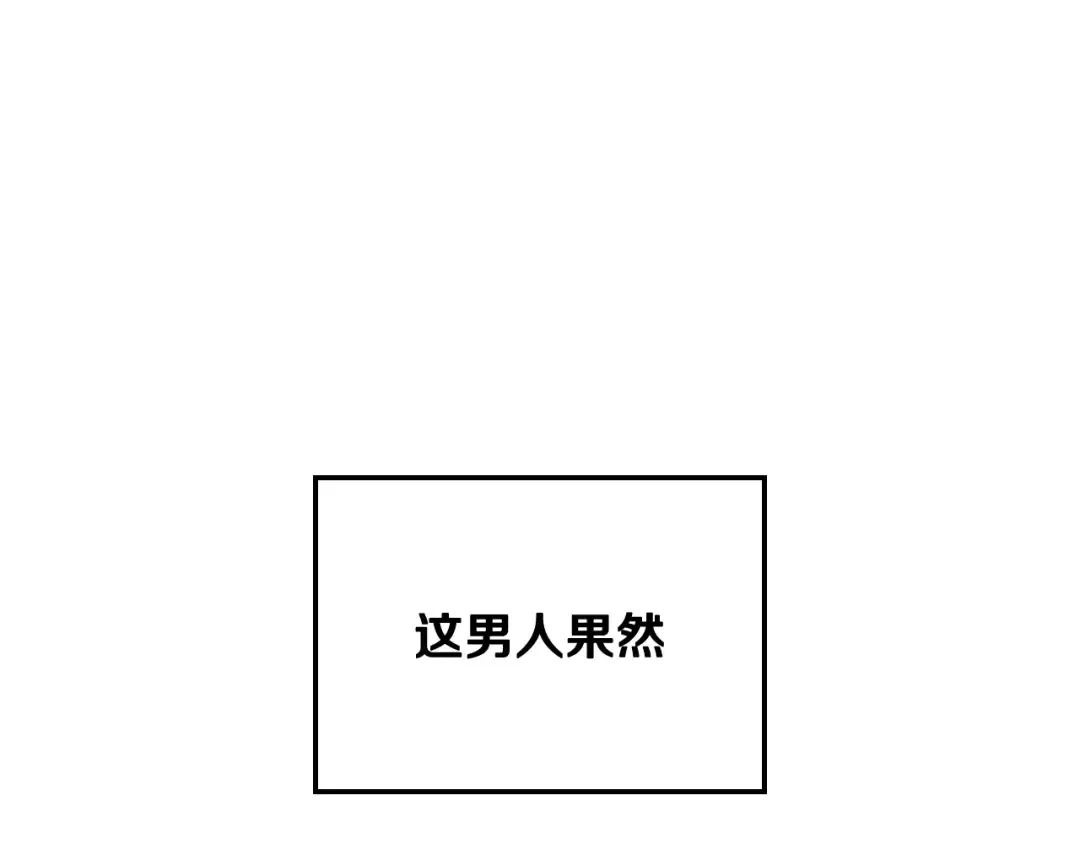 第二季归来！秘密即将公开？ 第89页