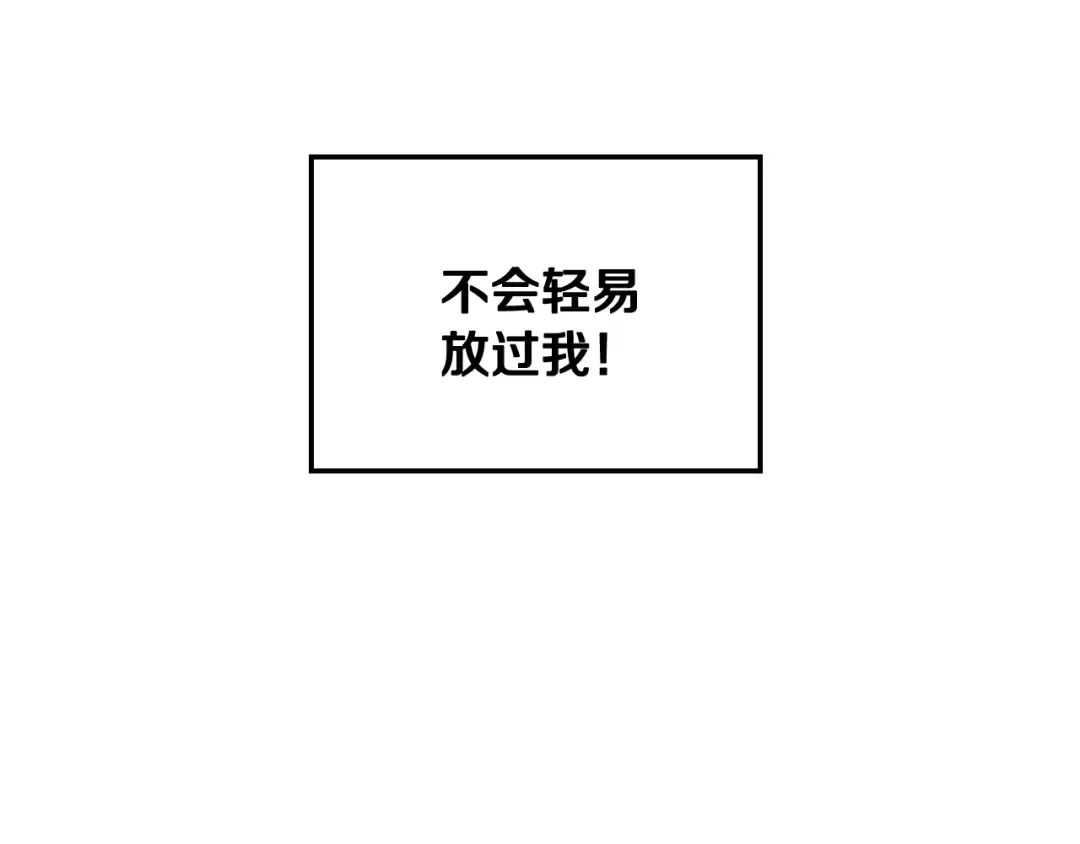 第二季归来！秘密即将公开？ 第90页