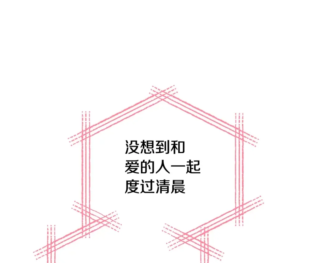 第二季归来！秘密即将公开？ 第110页