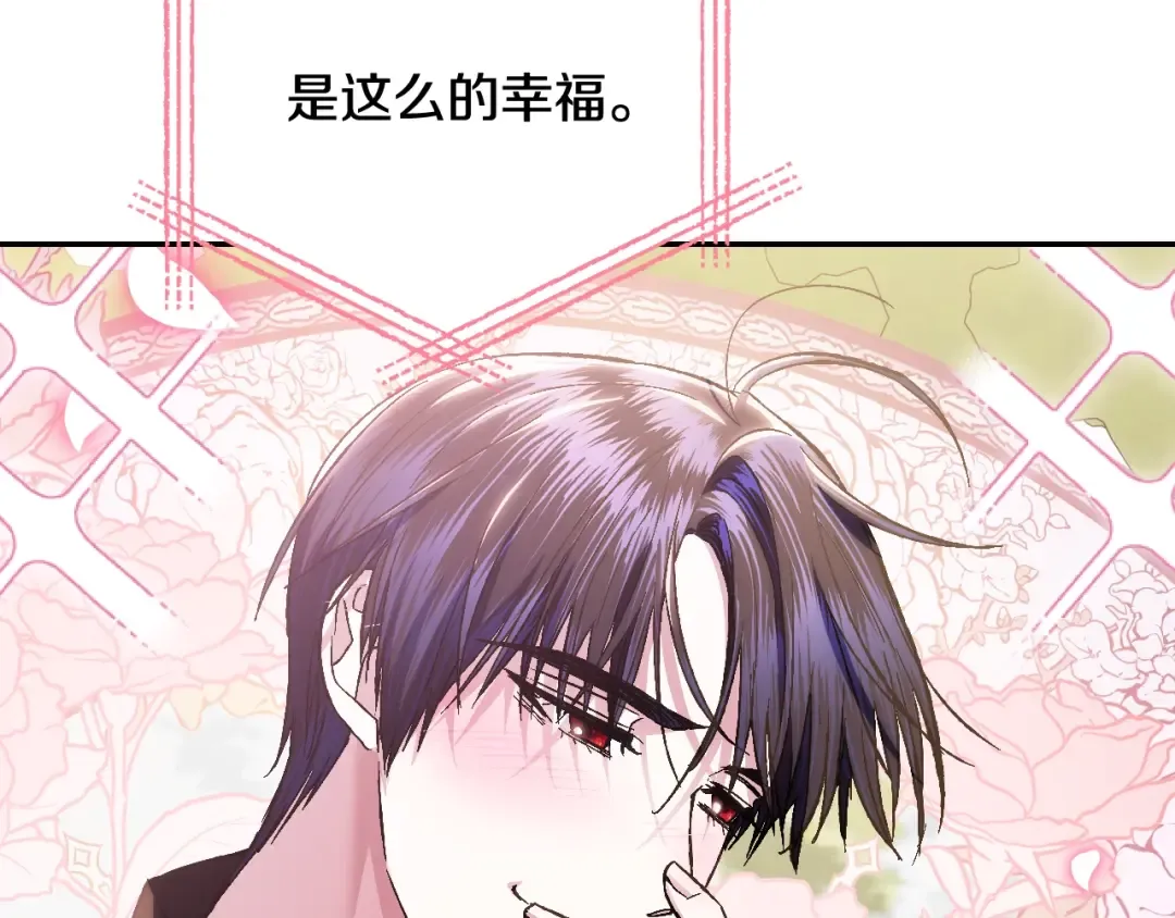 第二季归来！秘密即将公开？ 第111页