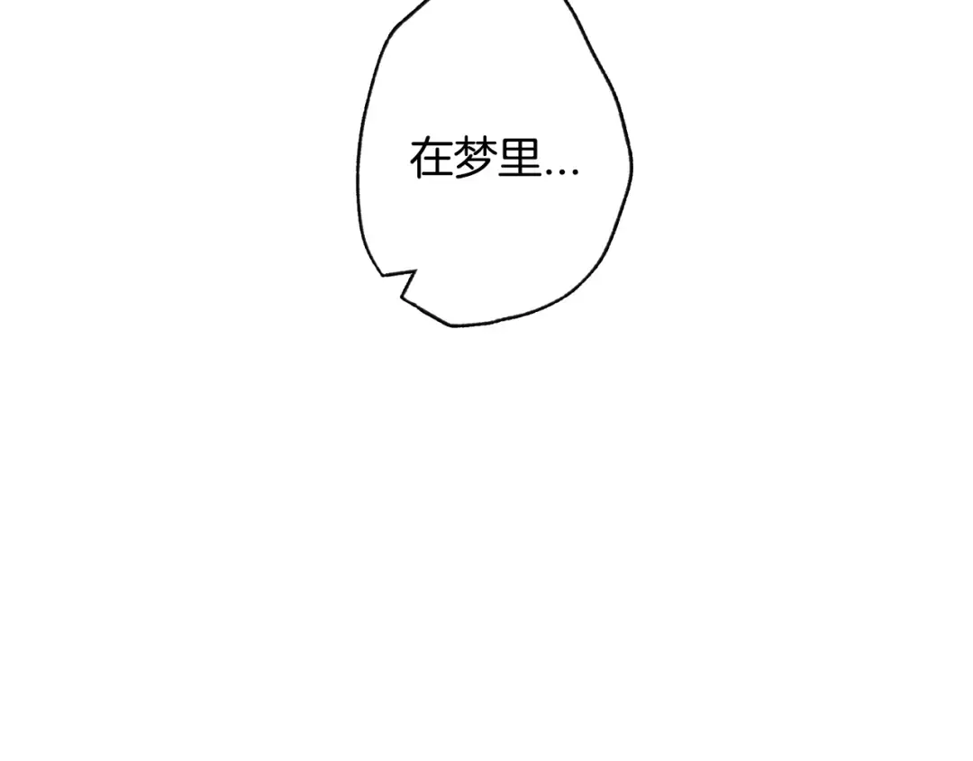 第二季归来！秘密即将公开？ 第125页