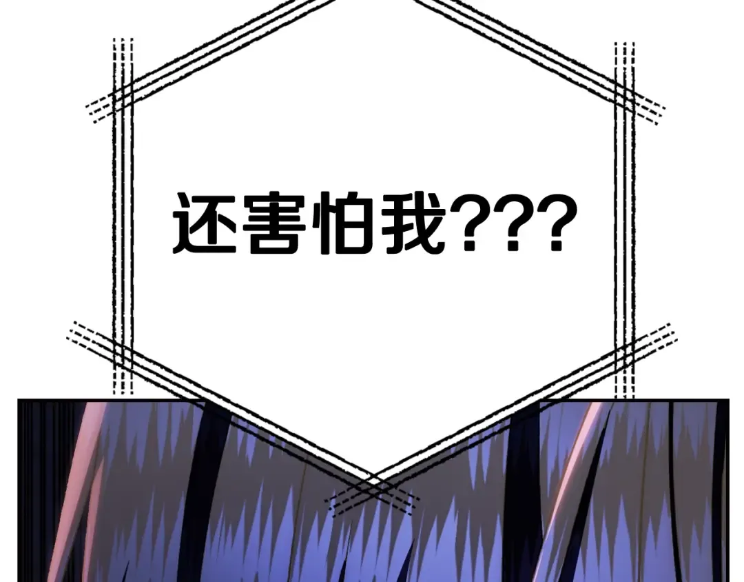 第二季归来！秘密即将公开？ 第134页