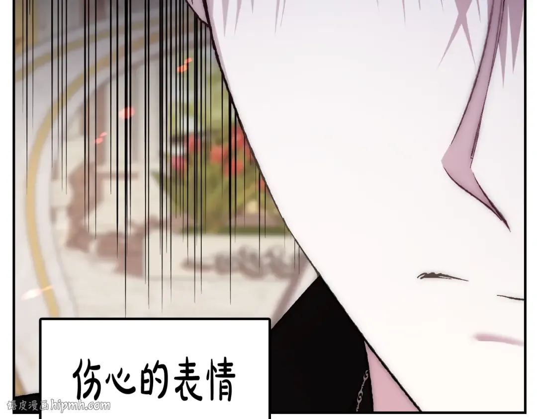 第二季归来！秘密即将公开？ 第136页