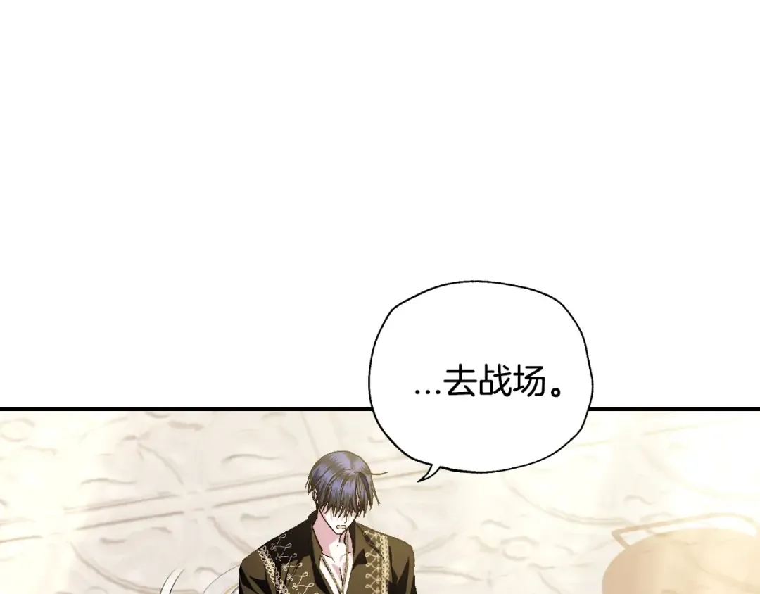 第二季归来！秘密即将公开？ 第140页