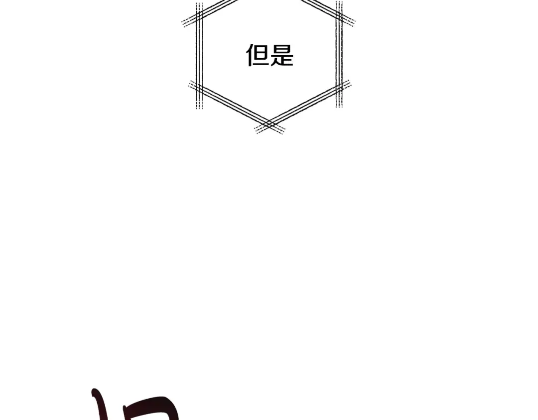 第二季归来！秘密即将公开？ 第146页