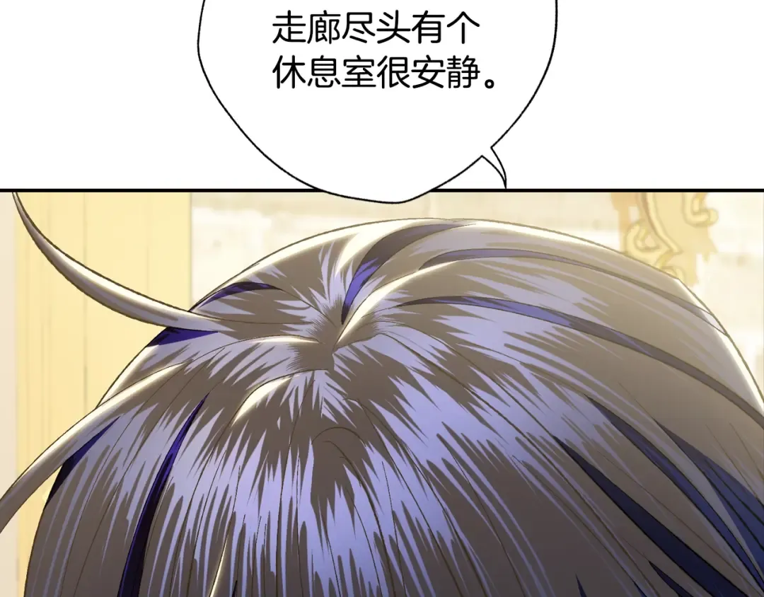 第二季归来！秘密即将公开？ 第170页