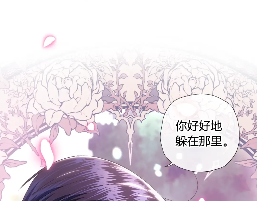 第二季归来！秘密即将公开？ 第180页