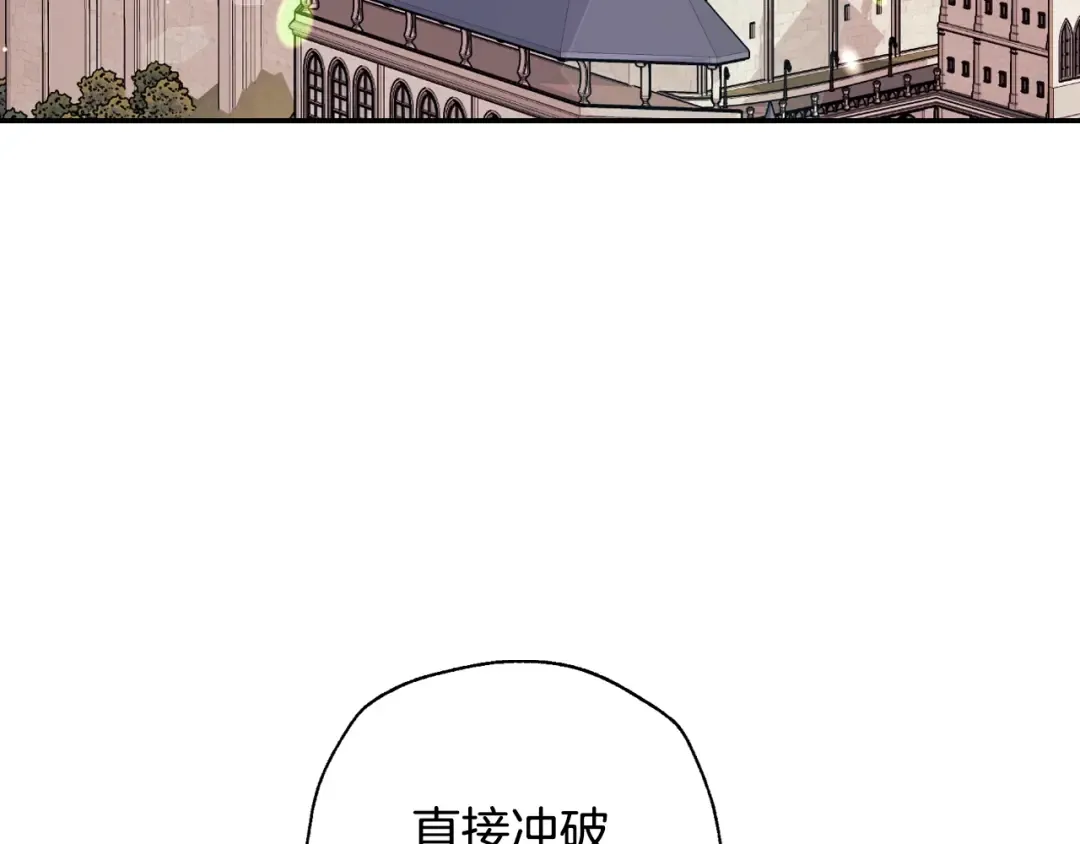 第二季归来！秘密即将公开？ 第191页