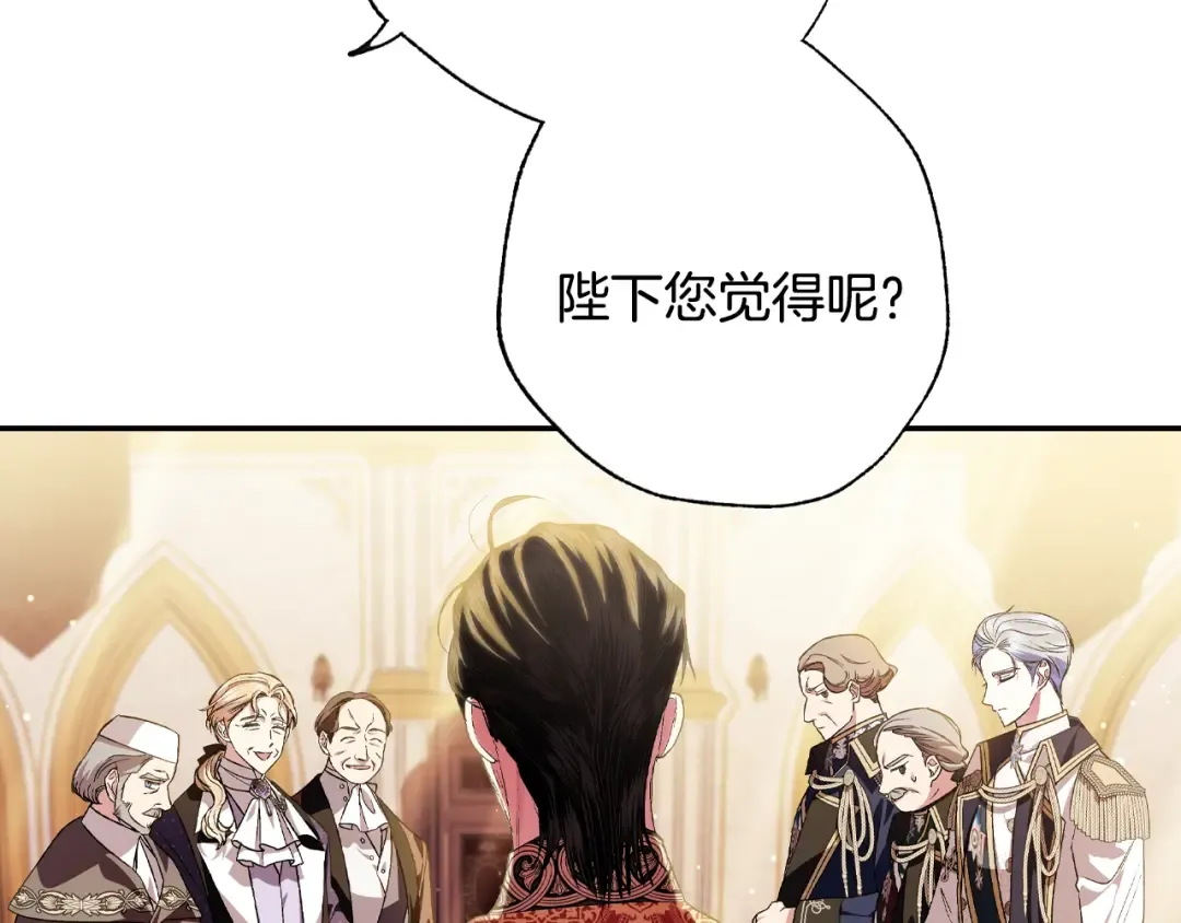 第二季归来！秘密即将公开？ 第197页
