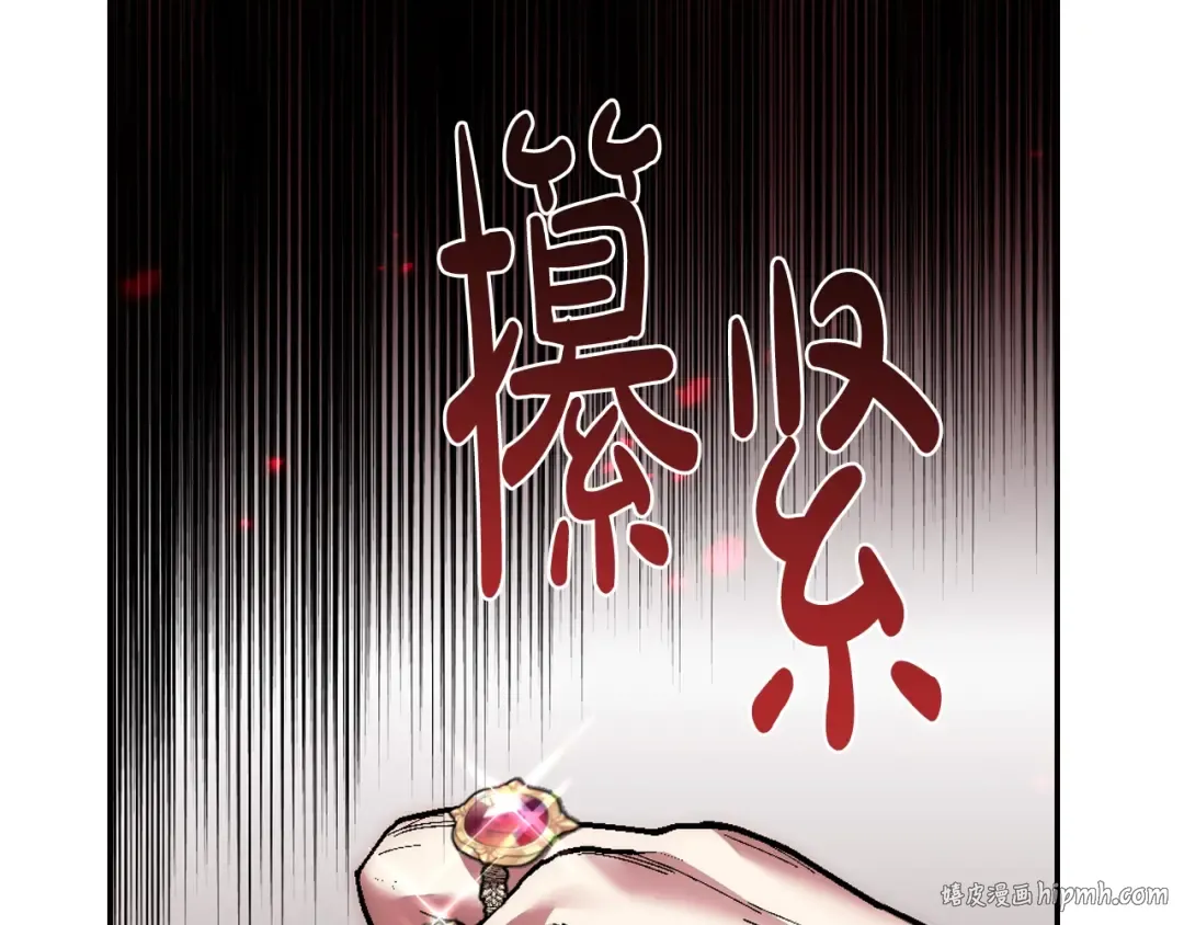 第二季归来！秘密即将公开？ 第200页