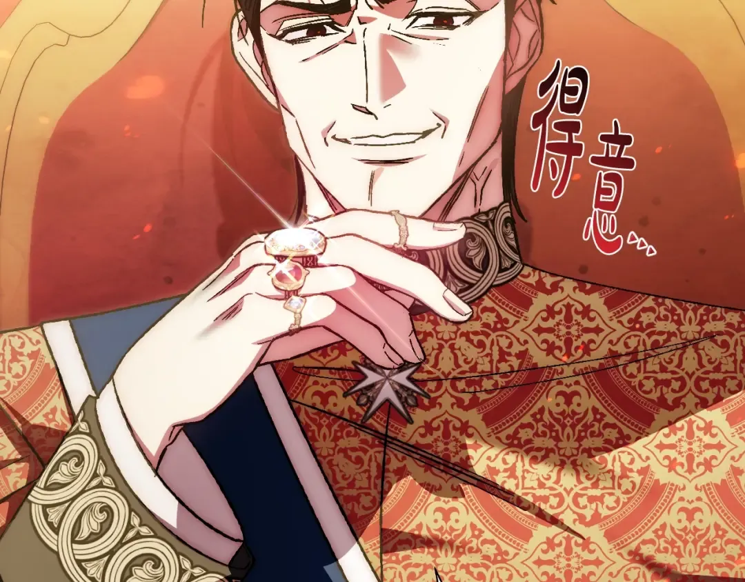 第二季归来！秘密即将公开？ 第204页