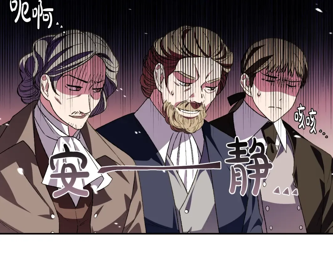 第二季归来！秘密即将公开？ 第209页