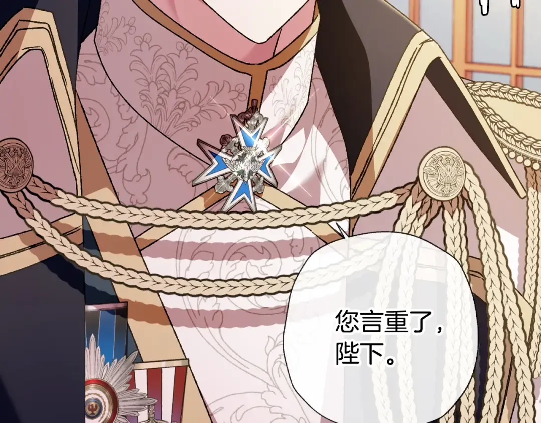 第二季归来！秘密即将公开？ 第212页