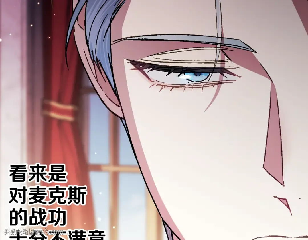 第二季归来！秘密即将公开？ 第216页