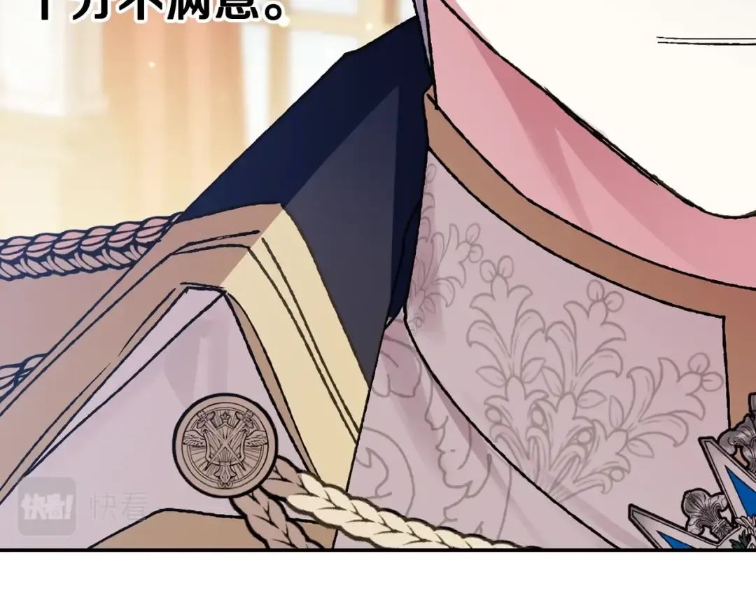 第二季归来！秘密即将公开？ 第217页