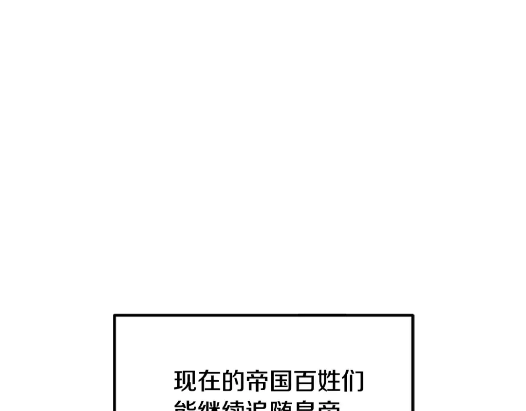 第二季归来！秘密即将公开？ 第218页
