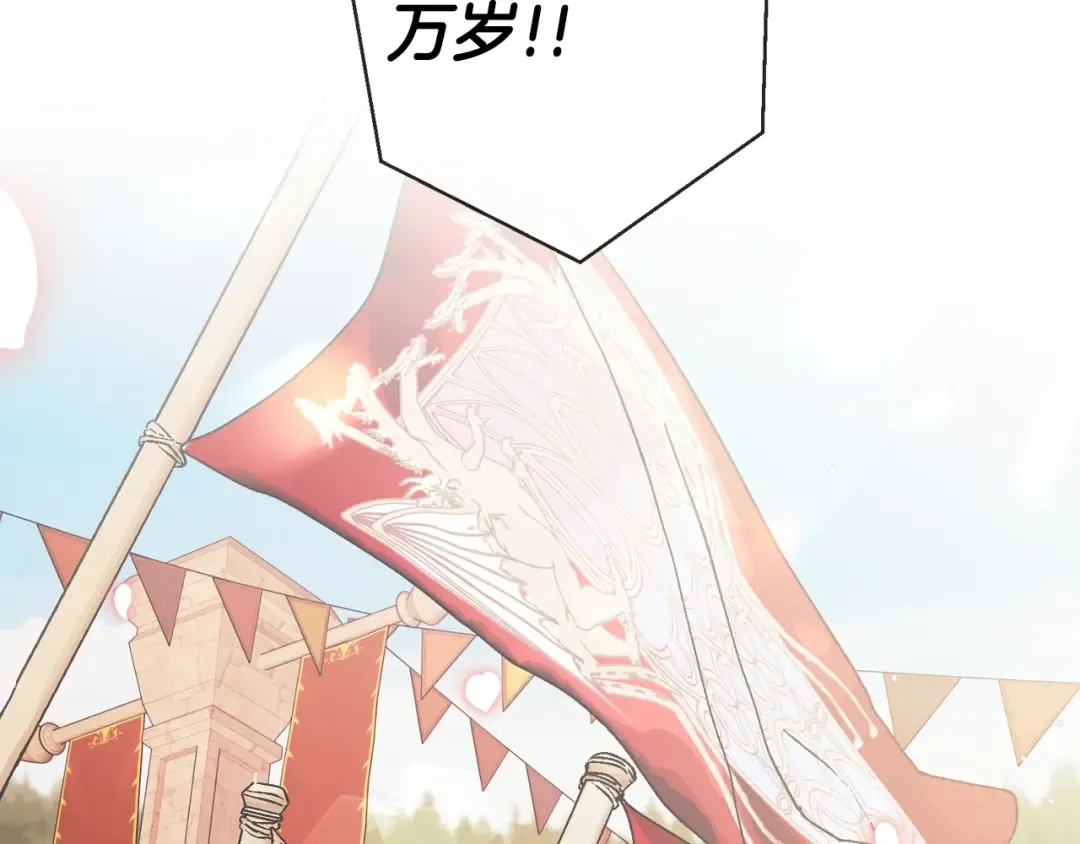 第二季归来！秘密即将公开？ 第227页