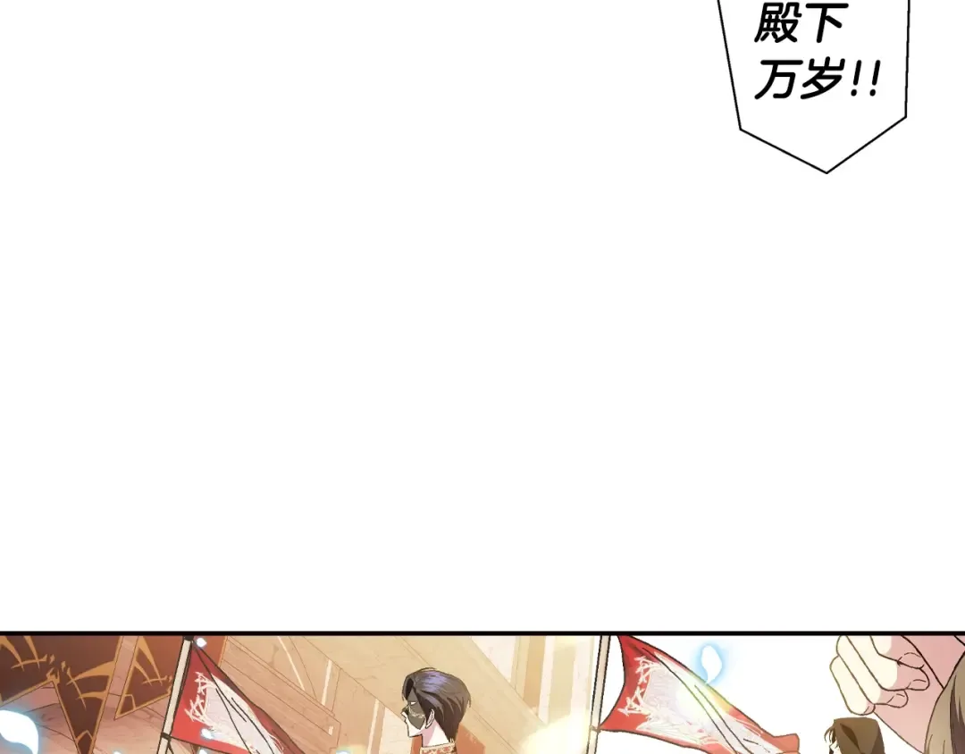 第二季归来！秘密即将公开？ 第231页