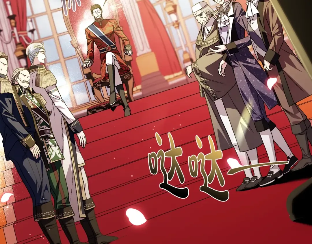 第二季归来！秘密即将公开？ 第236页