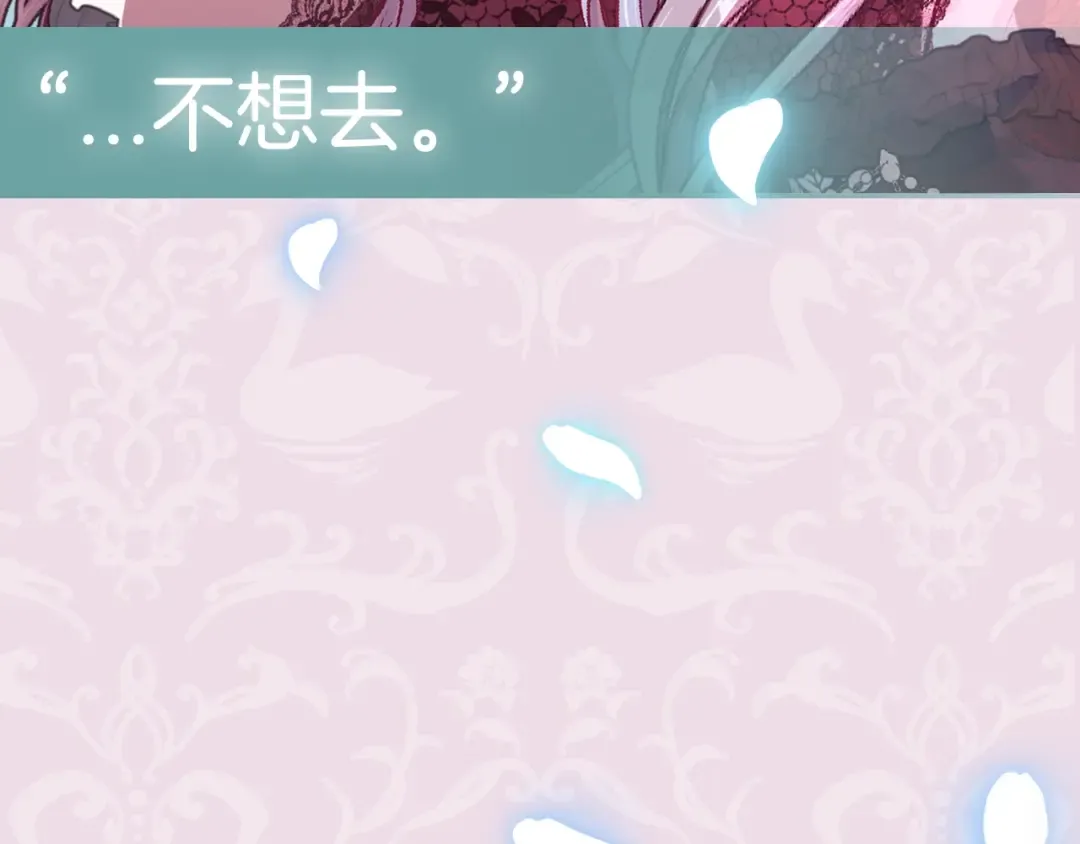 第二季归来！秘密即将公开？ 第260页