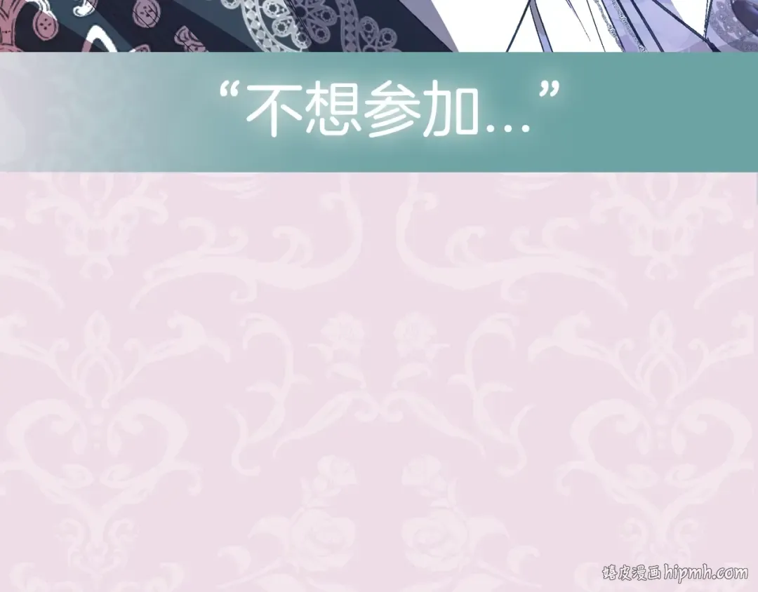 第二季归来！秘密即将公开？ 第264页