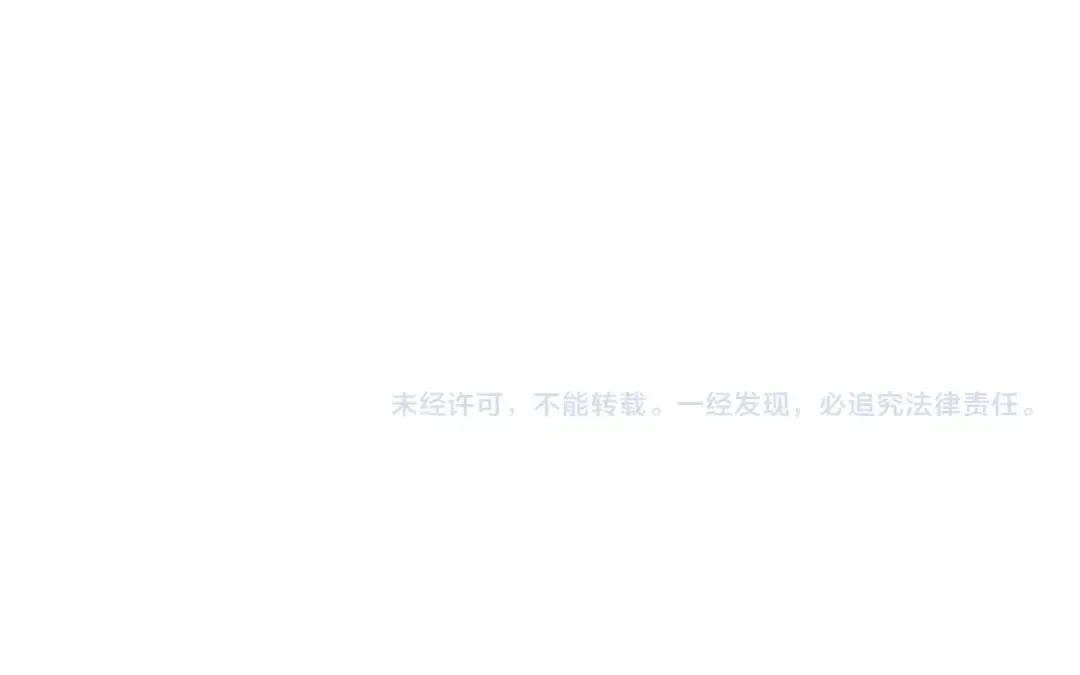 第二季归来！秘密即将公开？ 第273页
