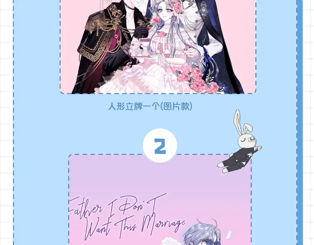 第二季归来！秘密即将公开？ 第277页