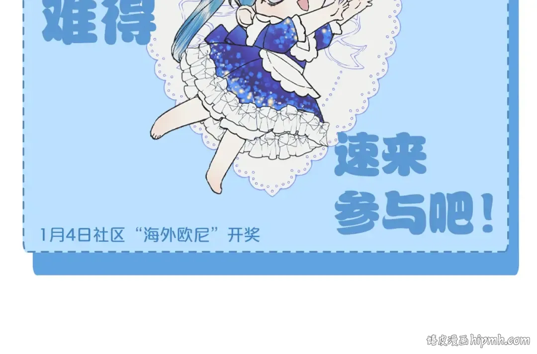 第二季归来！秘密即将公开？ 第280页