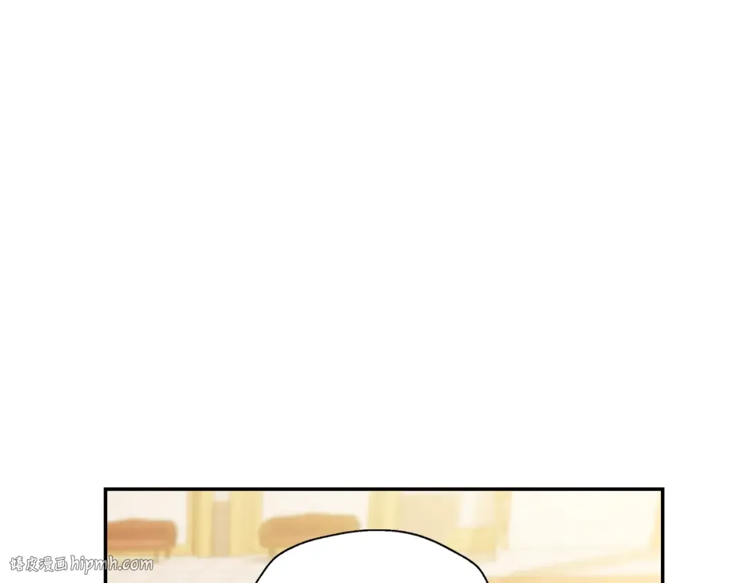 第55话 华丽宴会 第8页