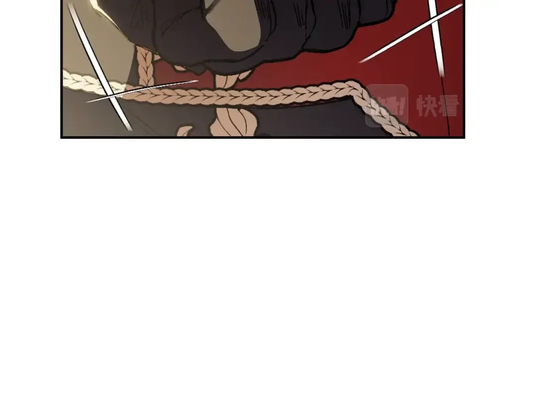 第55话 华丽宴会 第71页