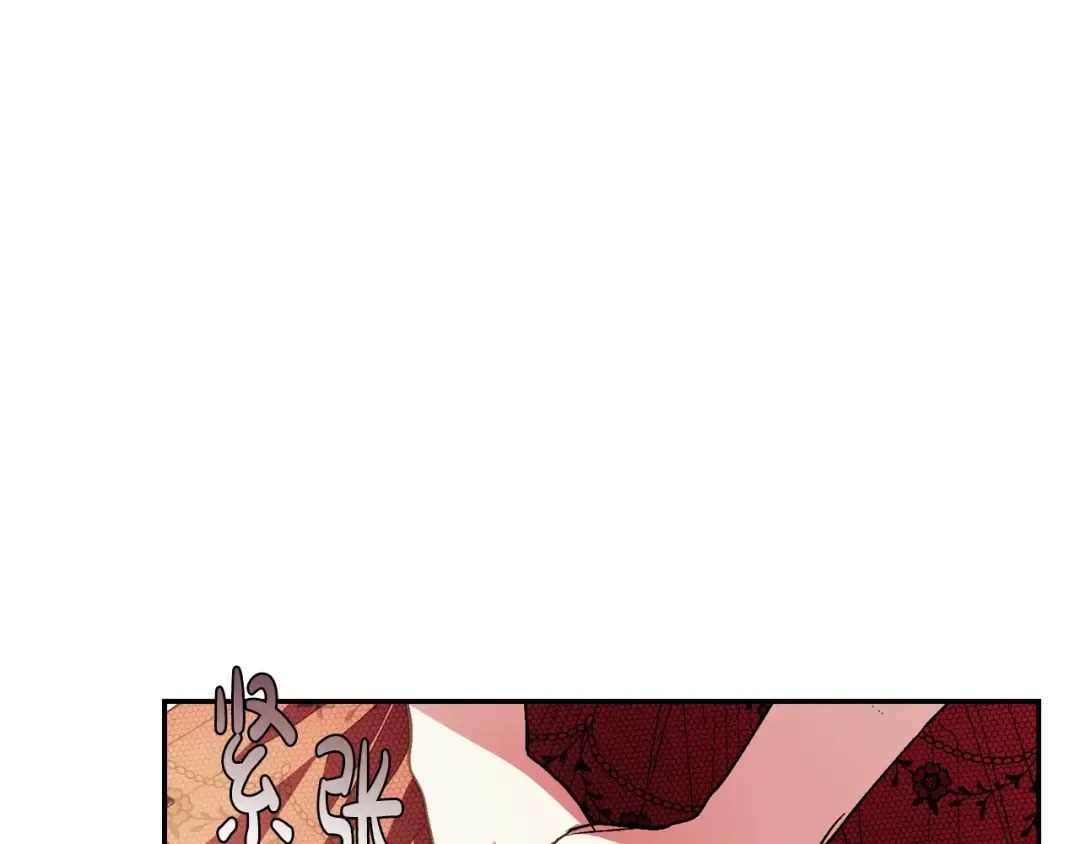 第55话 华丽宴会 第91页