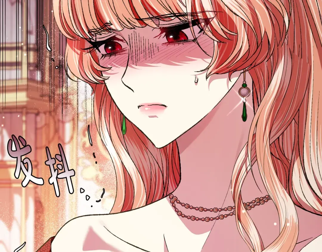 第55话 华丽宴会 第99页