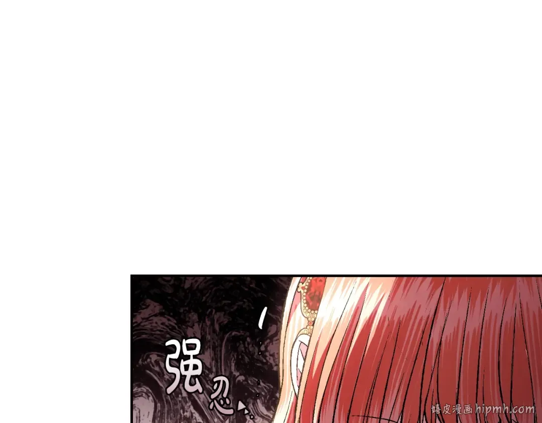 第55话 华丽宴会 第104页
