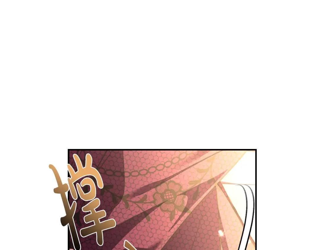 第55话 华丽宴会 第109页