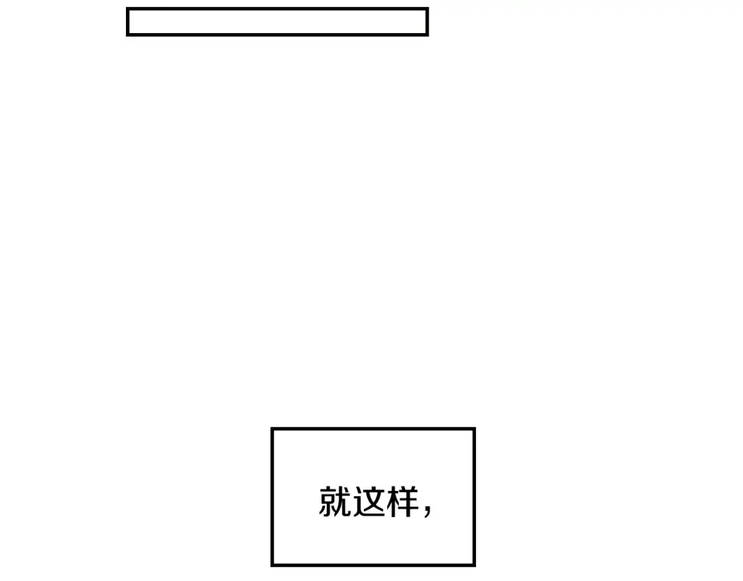 第55话 华丽宴会 第125页